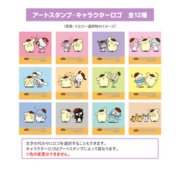 ポムポムプリン ポーチ（みんなおともだちデザインシリーズ）