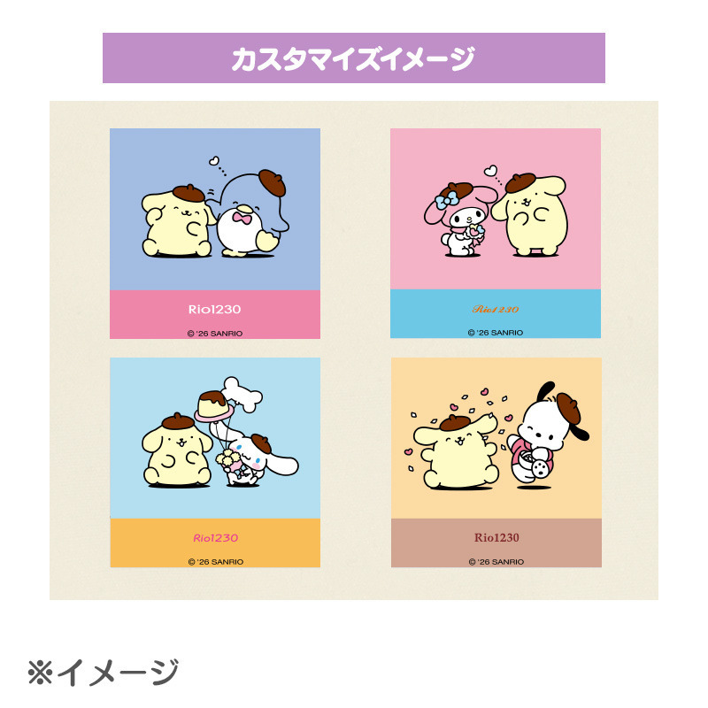 ポムポムプリン ポーチ（みんなおともだちデザインシリーズ）