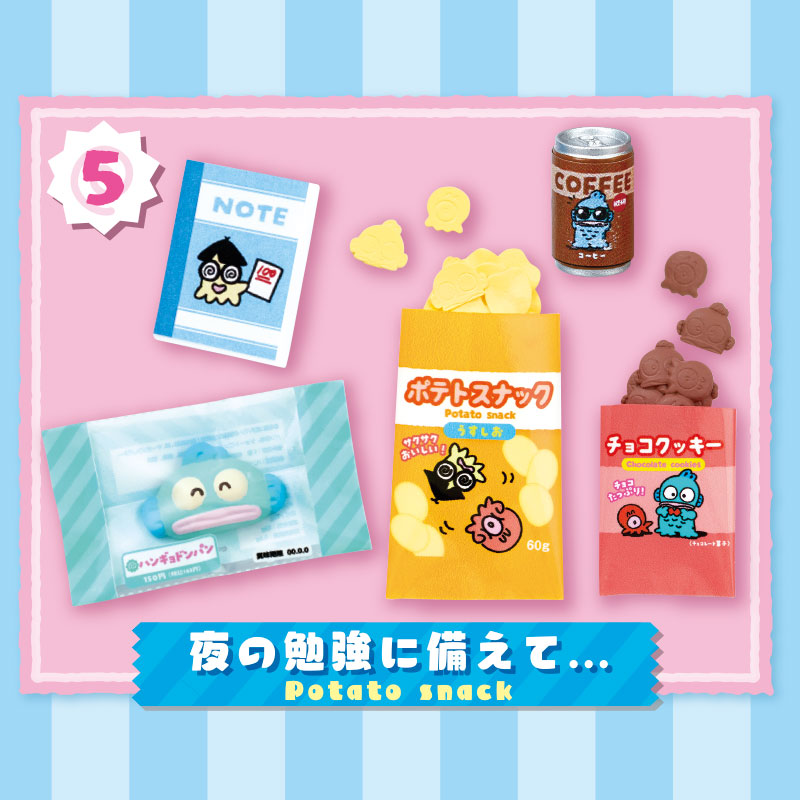 ハンギョドン ハンギョドンマート