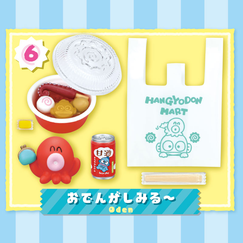 ハンギョドン ハンギョドンマート