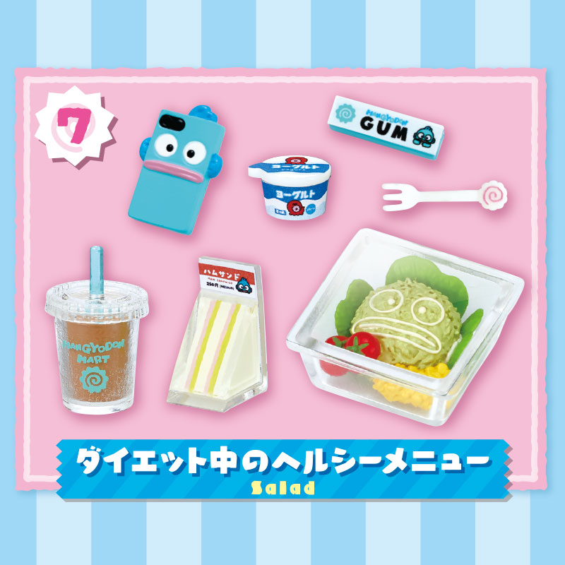 ハンギョドン ハンギョドンマート
