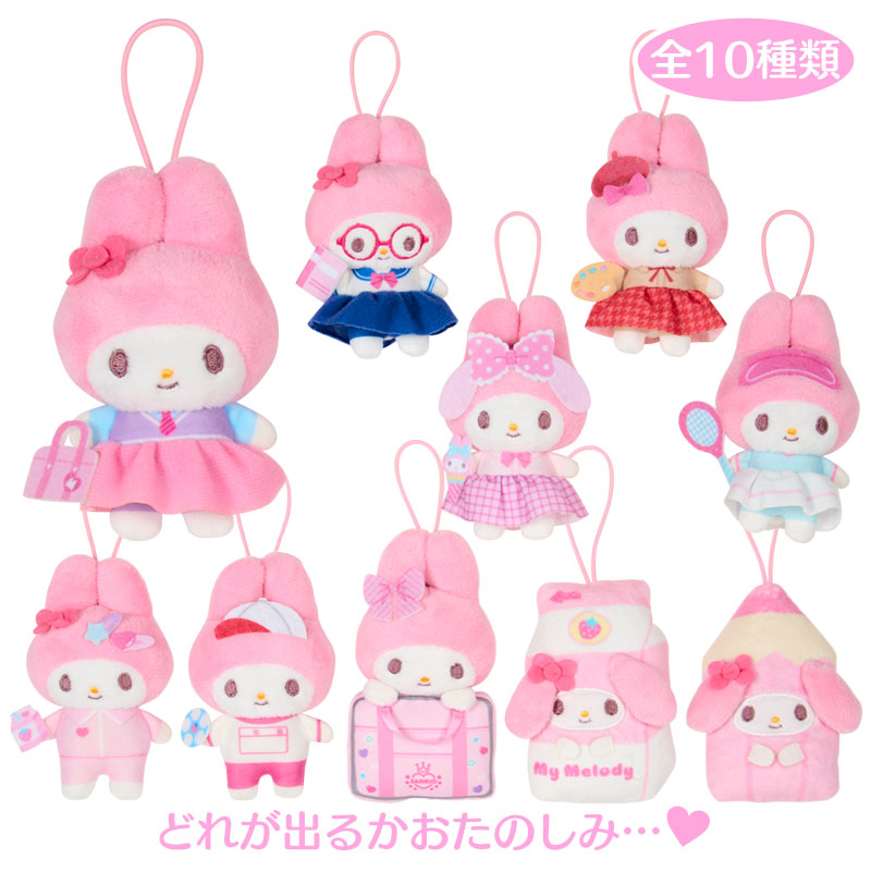 フラットくん マイメロ フラットくん ミニ フィギュア マスコット