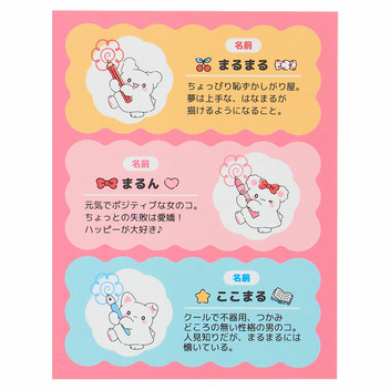 はなまるおばけ パタパタメモ（お友だちといっしょ）