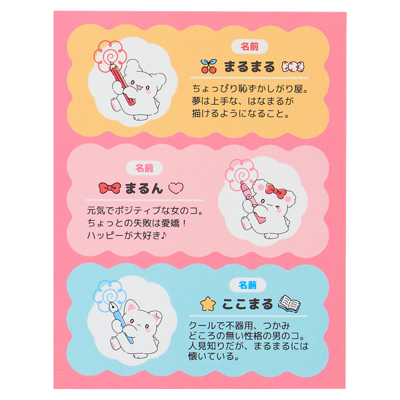 はなまるおばけ パタパタメモ（お友だちといっしょ）
