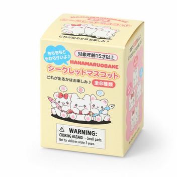 はなまるおばけ シークレットマスコット（お友だちといっしょ）