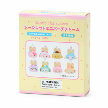 サンリオキャラクターズ シークレットミニポーチチャーム（ふっくらおみみのうさぎの会）