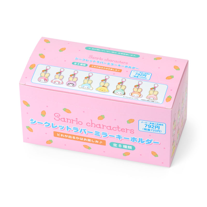 氣志團 クラブハリエ キーホルダー 空き箱 シークレット ラキドロ サンリオキャラクターズ シークレットミラーラバーキーホルダー