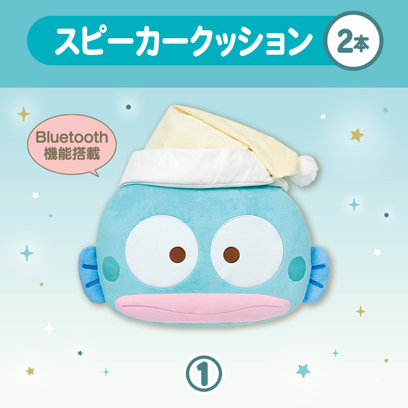 ハンギョドン 【Sanrio+会員限定】当りくじ(ハンギョドン12 ハンギョドン 【Sanrio+会員限定】当りくじ(ハンギョドン12