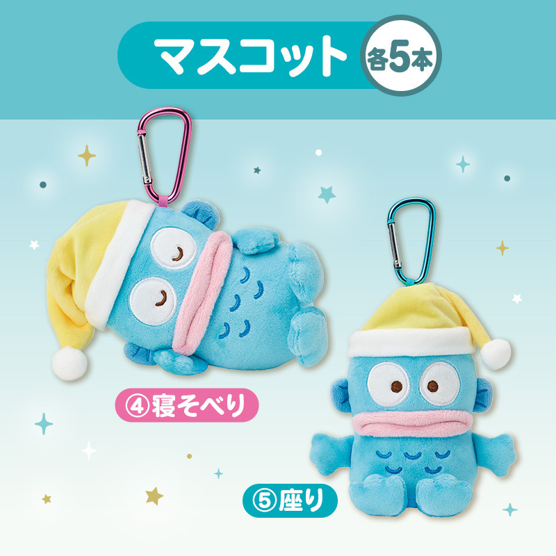 ハンギョドン 【Sanrio+会員限定】当りくじ(ハンギョドン12 ハンギョドン 【Sanrio+会員限定】当りくじ(ハンギョドン12