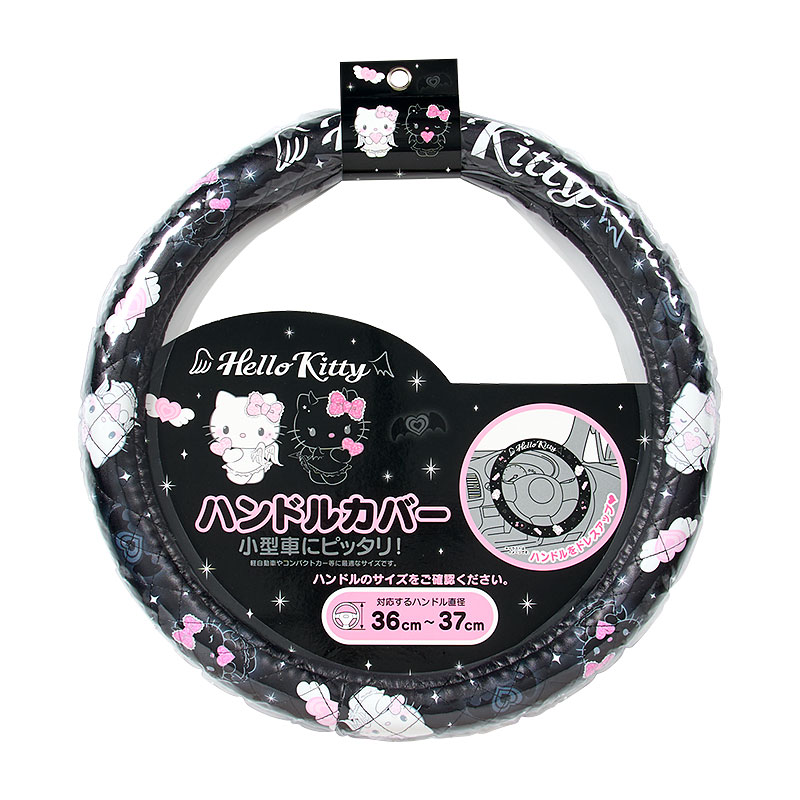 ハローキティ ハンドルカバー