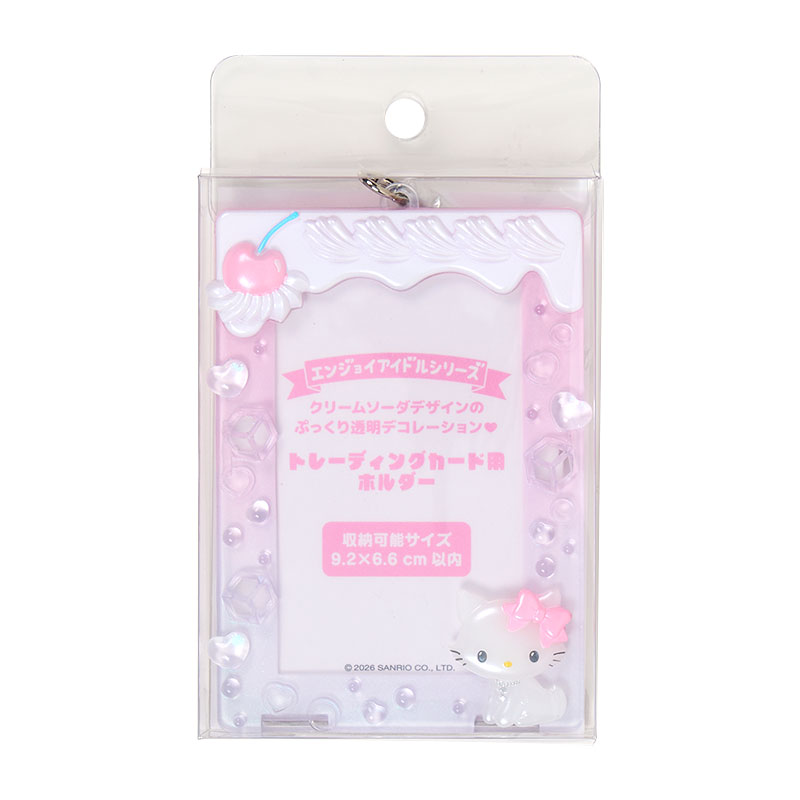 チャーミーキティ トレーディングカード用ホルダー（エンジョイアイドル）
