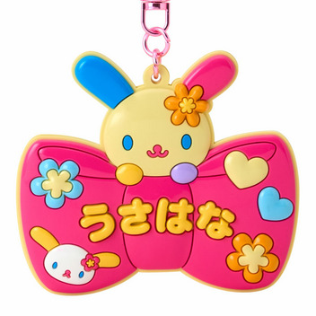 ウサハナ ミラーキーホルダー（サンリオスクールコレクション）