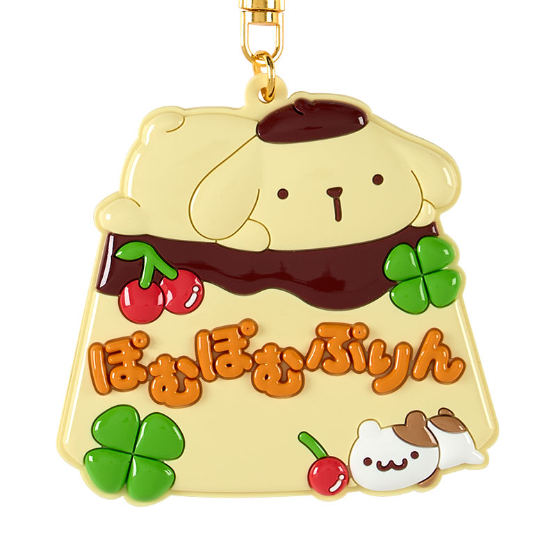 ポムポムプリン ミラーキーホルダー（サンリオスクールコレクション）