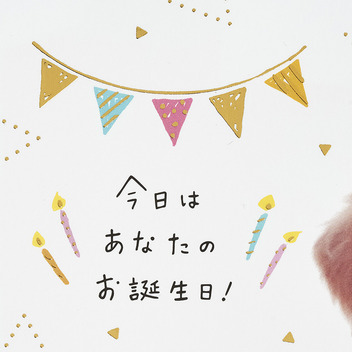  誕生日祝い　フォトイヌの顔