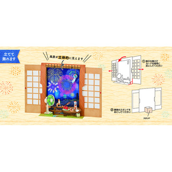  サマー　和室から見える花火