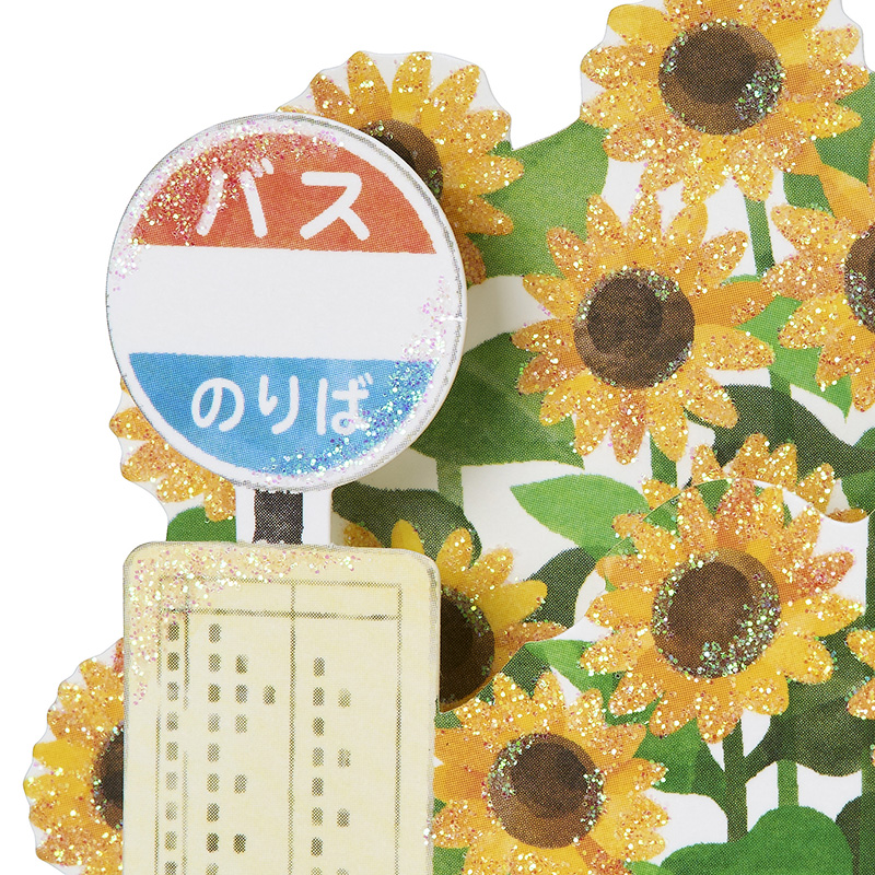  サマー　バス停とヒマワリ
