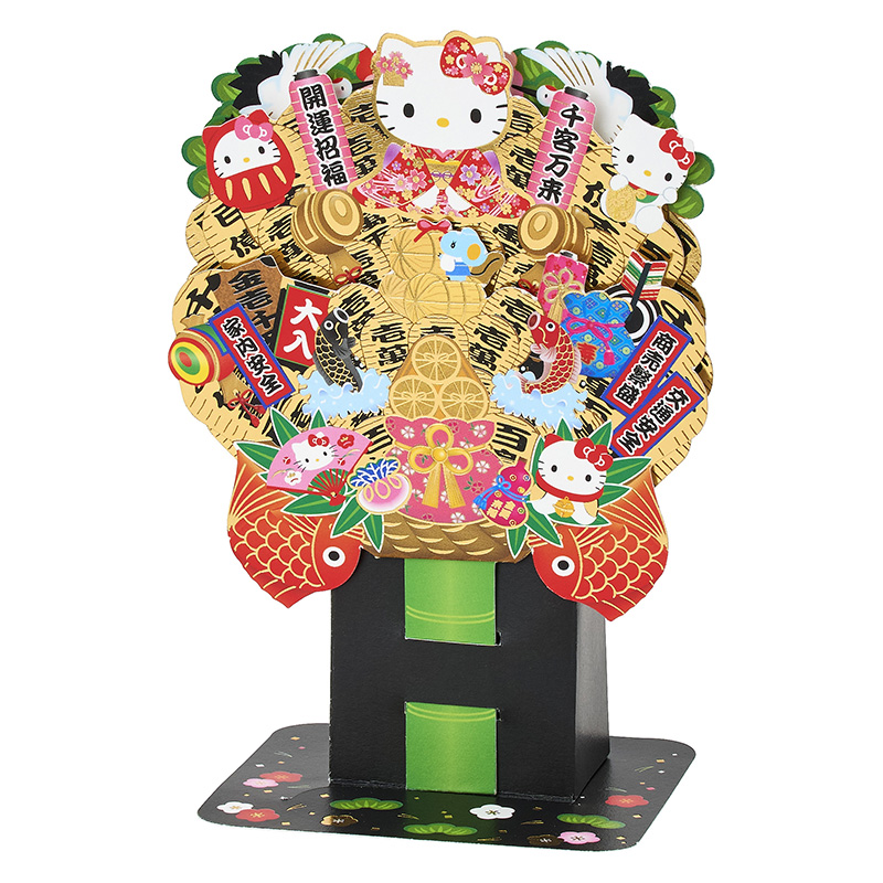 グリーティングカード 多目的　ハローキティ熊手
