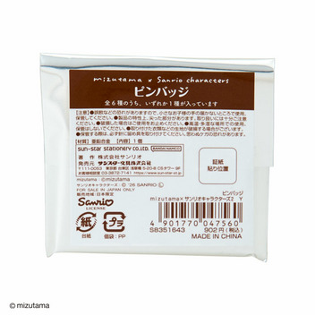 サンリオキャラクターズ mizutama シークレットピンバッジ