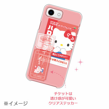 サンリオキャラクターズ シークレットおうえんポスターステッカー
