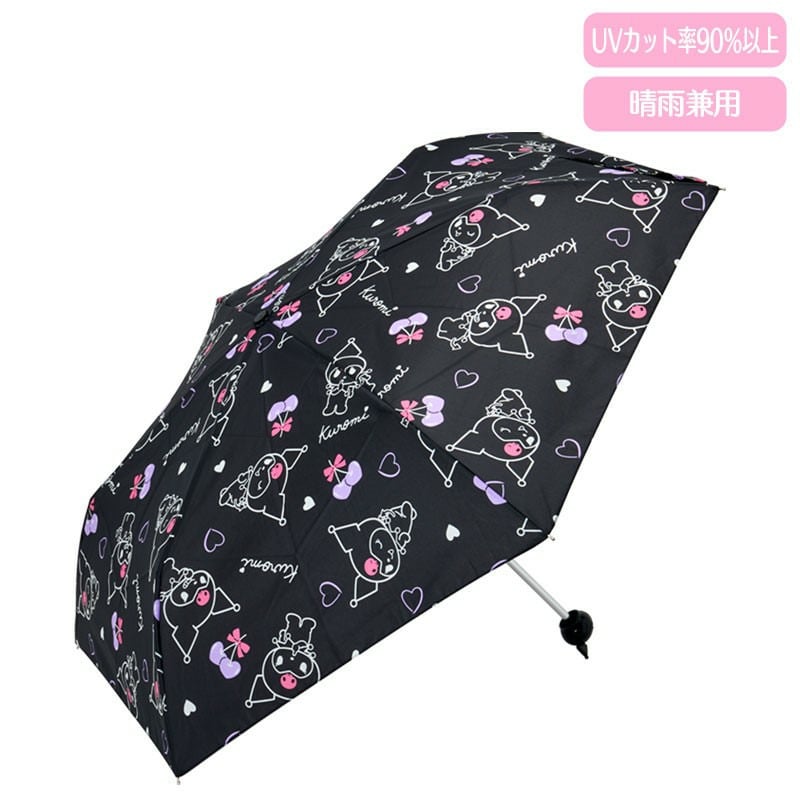 クロミ 晴雨兼用折りたたみ傘
