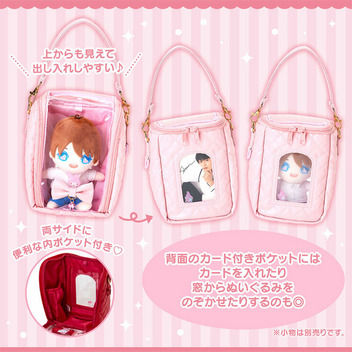 マイメロディ ぬいぐるみ用ポーチ（エンジョイアイドル）