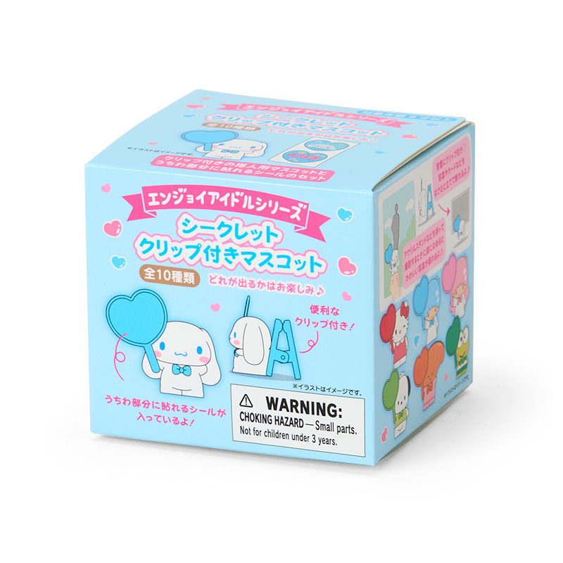サンリオキャラクターズ シークレットクリップ付きマスコットA（エンジョイアイドル）