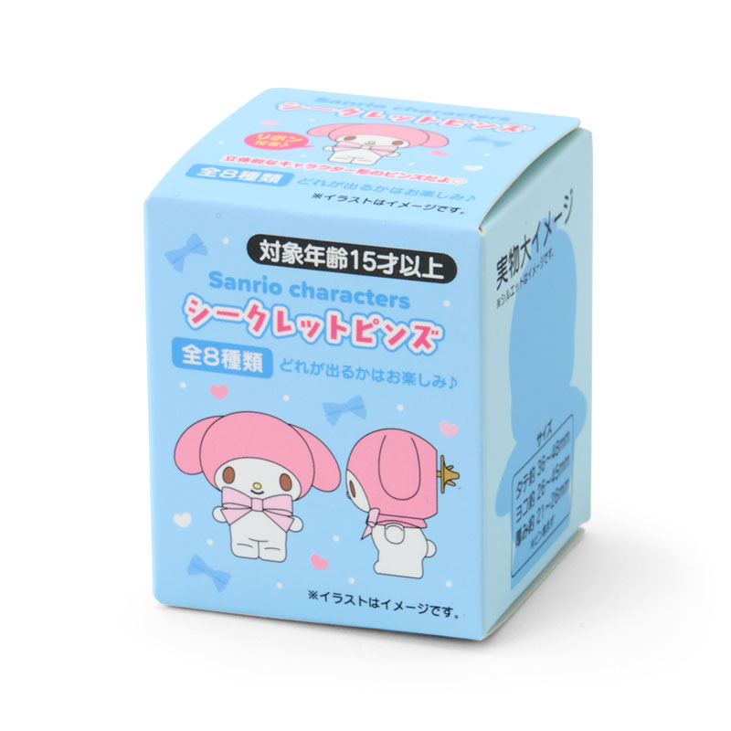 サンリオキャラクターズ シークレットピンズB（2026年サンリオキャラクター大賞第2弾）
