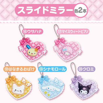 サンリオ 一番くじ まとめ売り18点 サンリオキャラクターズ Sanrio+