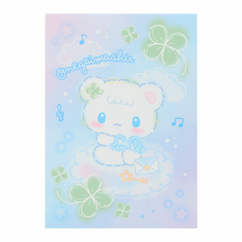  おねがいましゅ メモ