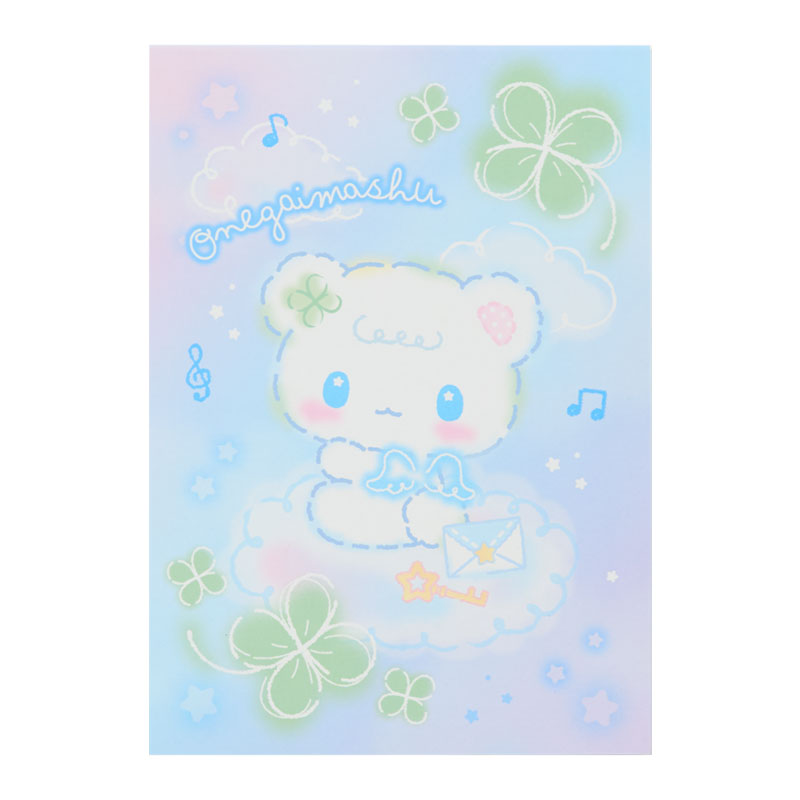  おねがいましゅ メモ