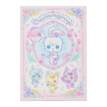  シュシュマジルージュ メモ