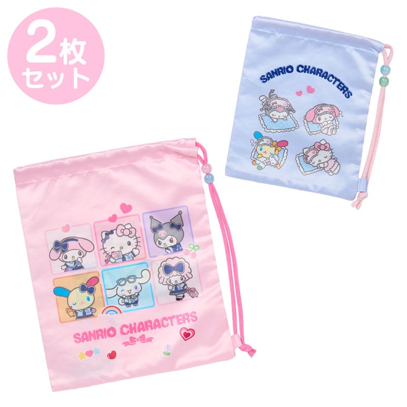 サンリオキャラクターズ 巾着2枚セット（#サンリオ学園きらめき旅