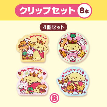 ポムポムプリン 【Sanrio+会員限定】当りくじ（ポムポムプリン30周年12