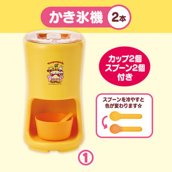 ポムポムプリン 【Sanrio+会員限定】当りくじ（ポムポムプリン30周年17