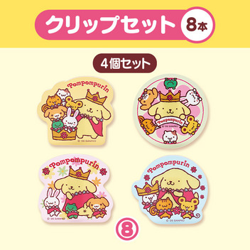 ポムポムプリン 【Sanrio+会員限定】当りくじ（ポムポムプリン30周年73）