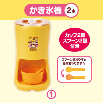 ポムポムプリン 【Sanrio+会員限定】当りくじ（ポムポムプリン30周年77）