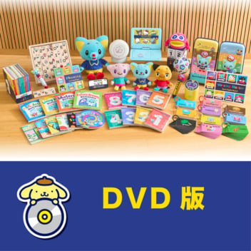  【Sanrio+会員限定】Sanrio English Master DVD版