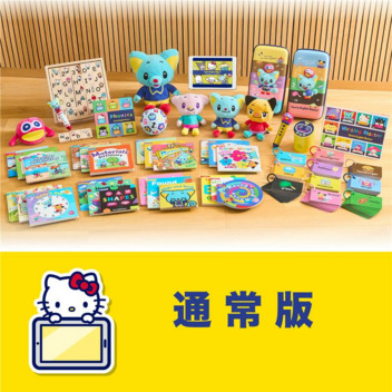  【Sanrio+会員限定】Sanrio English Master 通常版