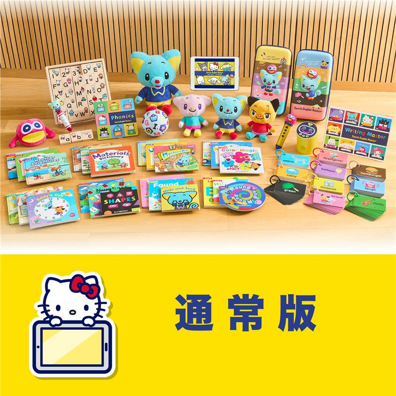  【Sanrio+会員限定】Sanrio English Master 通常版