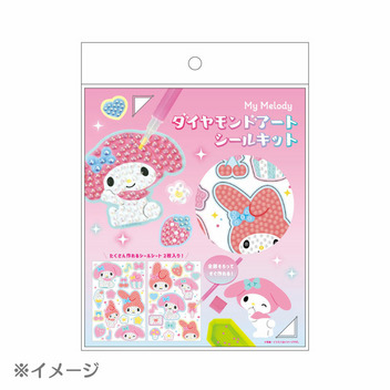 クロミ ダイヤモンドアート シールキット