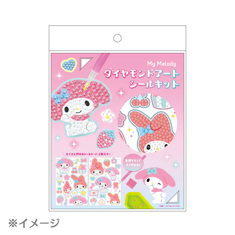 ハローキティ ダイヤモンドアート シールキット｜サンリオオンライン