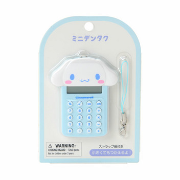 シナモロール ミニ電卓