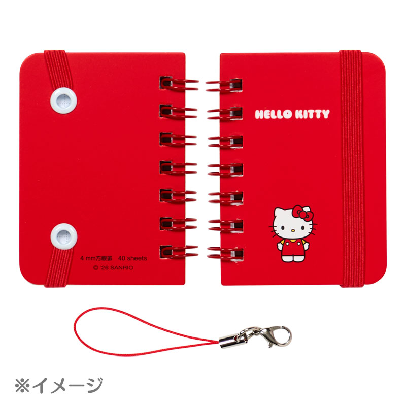 シナモロール ミニリングノート