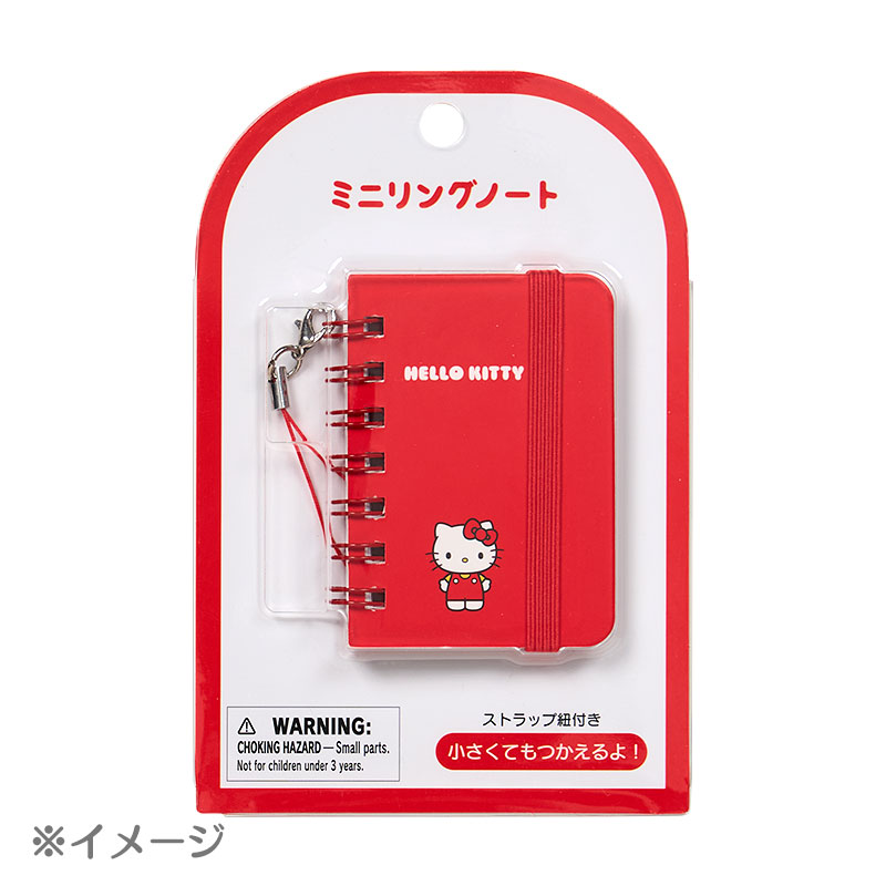 クロミ ミニリングノート