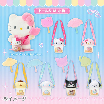 ポムポムプリン 遊園地小物セット（ぴたっとふれんず）