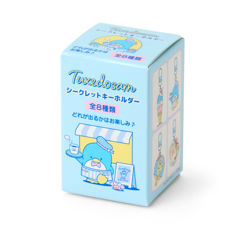 タキシードサム シークレットキーホルダー（カフェデザイン