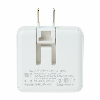 あひるのペックル USB Type-C 出力 ACアダプタ