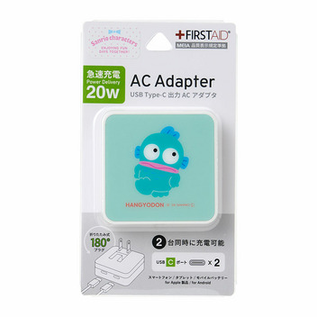 ハンギョドン USB Type-C 出力 ACアダプタ