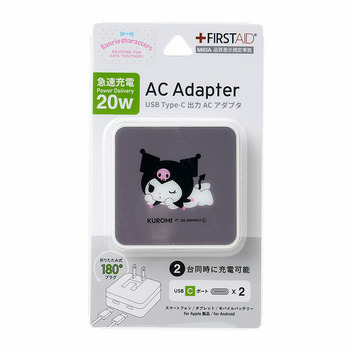 クロミ USB Type-C 出力 ACアダプタ