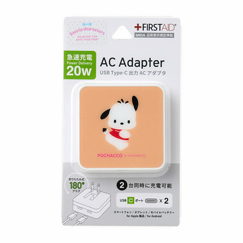 ポチャッコ USB Type-C 出力 ACアダプタ